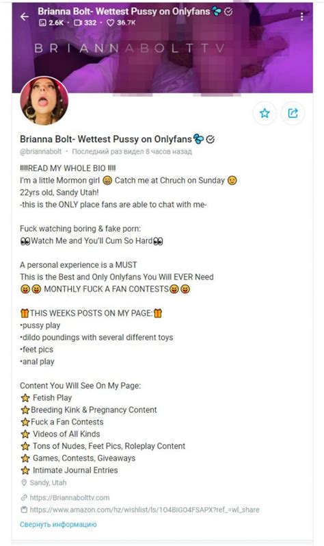 briannabolt OnlyFans Leaks 2025