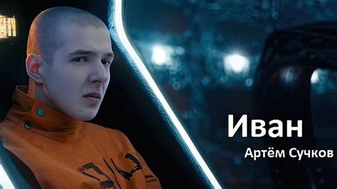 Artem_Suchkov Fansly Leaks 2025