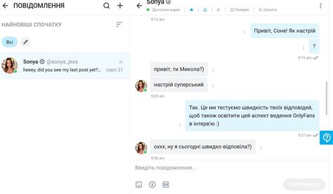 s0nyajess OnlyFans Leaks 2025
