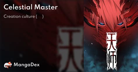 celestialmaster OnlyFans Leaks 2025