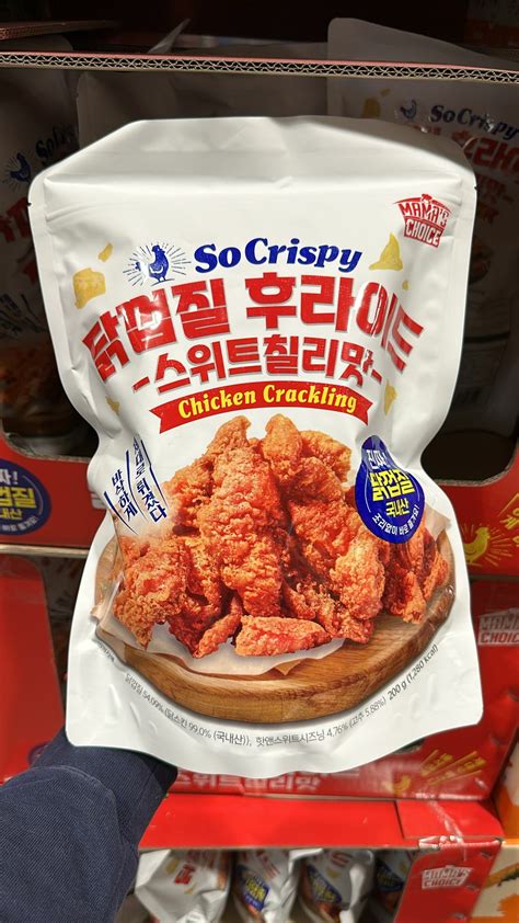 socrispy OnlyFans Leaks 2025