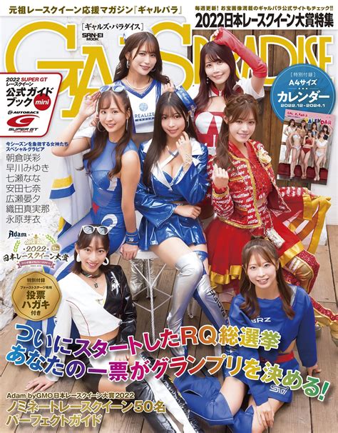 中出しモモンガ Candfans Leaks 2025