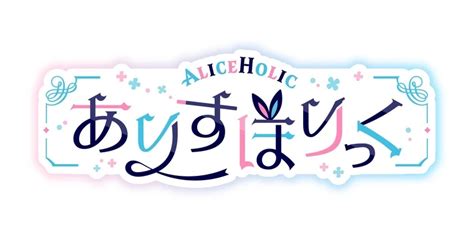 aliceholic OnlyFans Leaks 2025