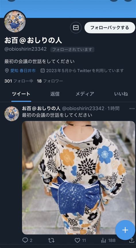 oshiri_punipuni OnlyFans Leaks 2025