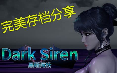 darksirensub OnlyFans Leaks 2025