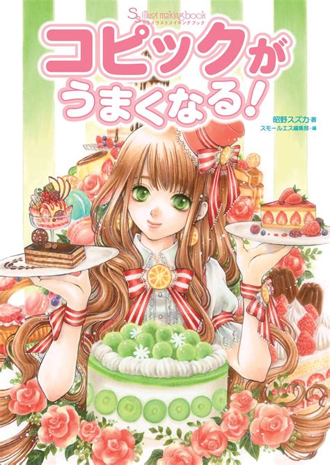 まるくん Candfans