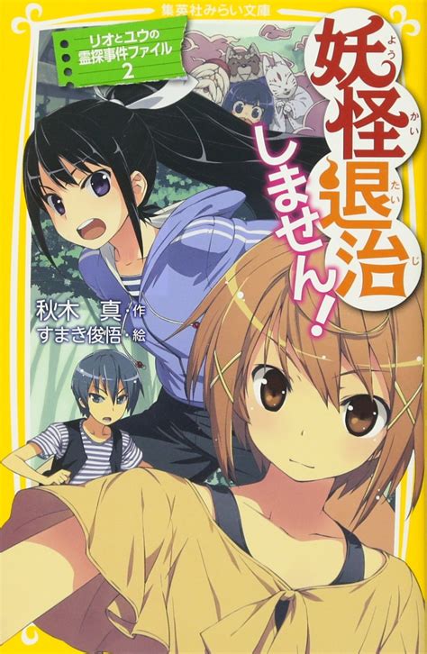リアル不倫カップル やまと ゆり時々貸し出し Candfans