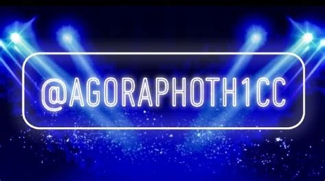 agoraphothicc OnlyFans Leaks 2025