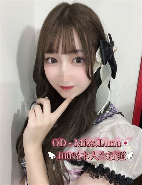 lunacutiechan OnlyFans Leaks 2025
