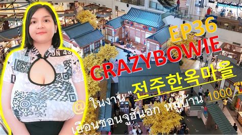 crazybowie Fansly Leaks 2025