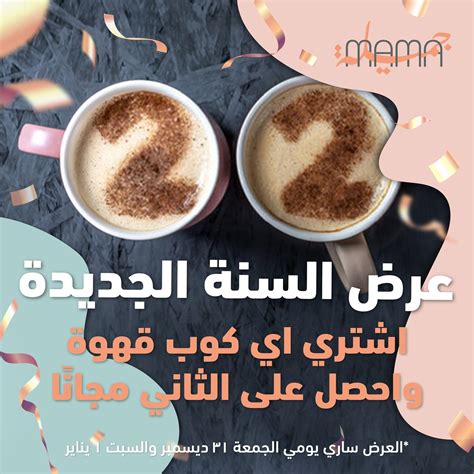 mamajamila OnlyFans Leaks 2025
