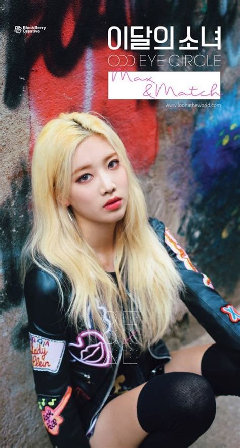 loonamax OnlyFans Leaks 2025