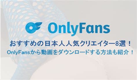 tocotocojp OnlyFans Leaks 2025